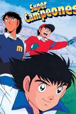 Campeones temporada 1