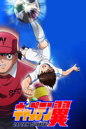 Capitán Tsubasa Temporada 1