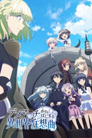 Death March kara Hajimaru Isekai Kyousoukyoku temporada 1