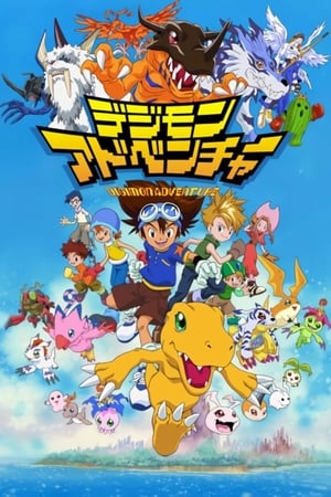 Digimon Adventure Temporada 1