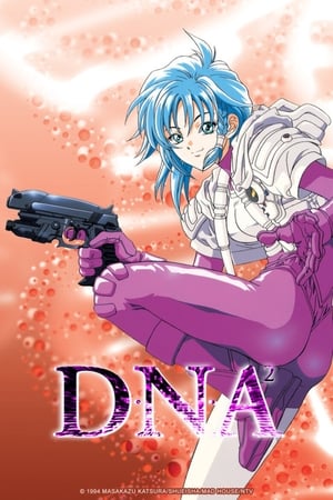 DNA² Temporada 1
