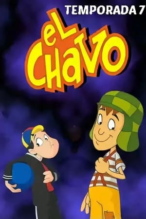 El Chavo animado temporada 7