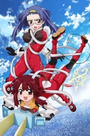 Fight Ippatsu! Jūden-chan!!