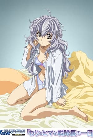 Full Metal Panic!