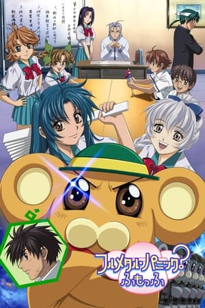 Full Metal Panic! Temporada 2