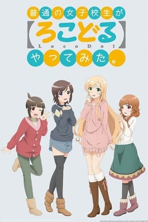 ver Futsuu no Joshikousei ga [Locodol] Yatte Mita. gratis
