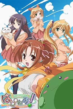 Happiness! Temporada 1