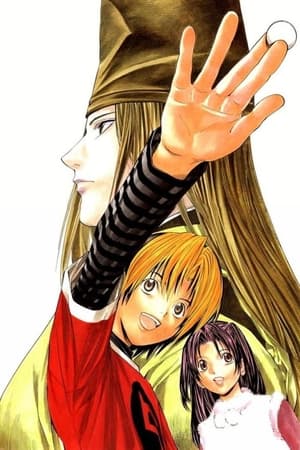 Hikaru no go temporada 1