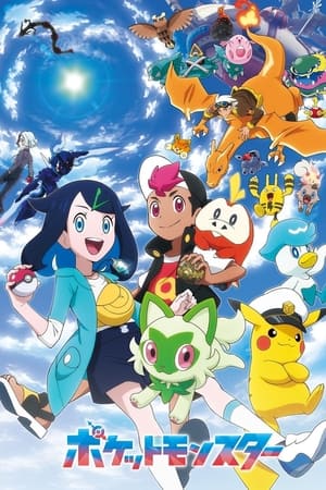 Horizontes Pokémon