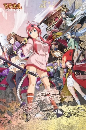Hyakka Ryouran: Samurai Girls Temporada 2