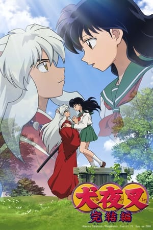 InuYasha temporada 2