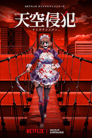 Invasión de altura temporada 1