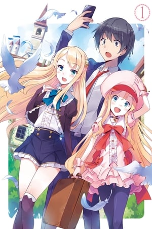 Isekai wa Smartphone to Tomo ni. Temporada 1