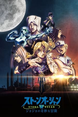 JoJo's Bizarre Adventure