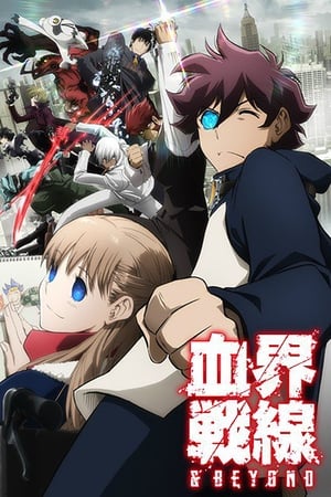 Kekkai Sensen