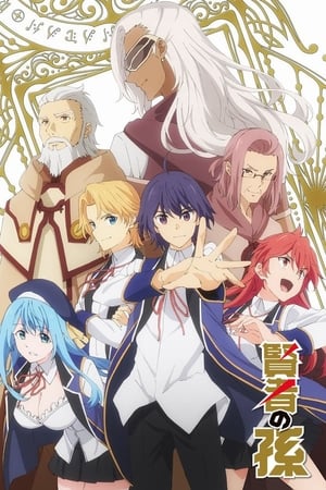 Kenja No Mago temporada 1