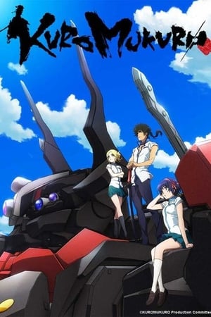 Kuromukuro