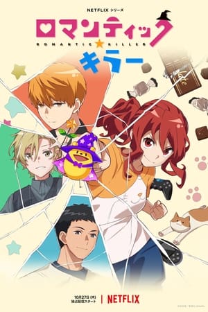 La Asesina Del Romance temporada 1