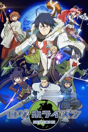 Log Horizon temporada 2