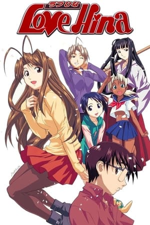 Love Hina Temporada 1
