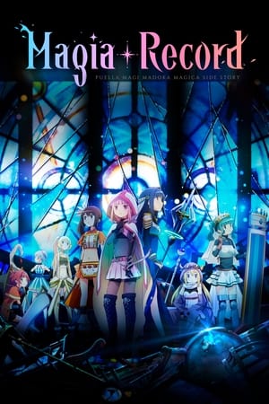 Magia Record: Puella Magi Madoka Magica Side Story temporada 1