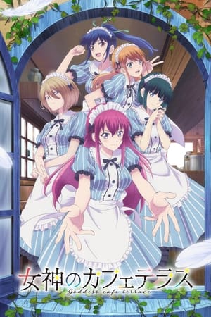 Megami no Café Terrace Temporada 1