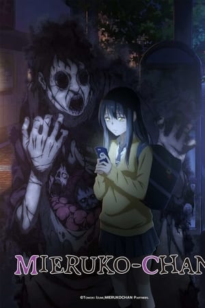 Mieruko-chan temporada 1
