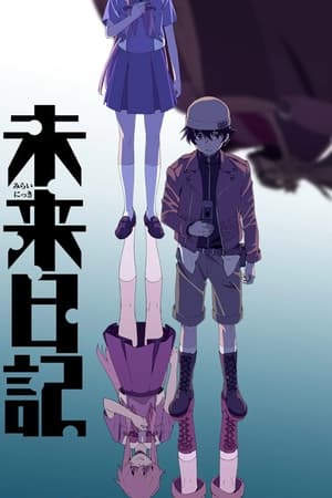 Mirai Nikki temporada 1