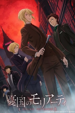 Moriarty el Patriota temporada 1