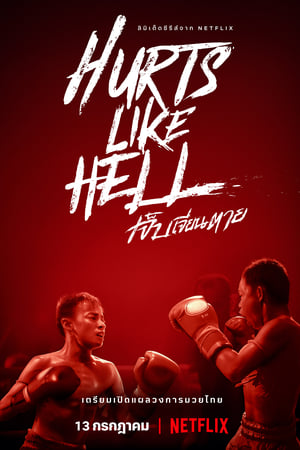 Muaythai: Deporte extremo temporada 1