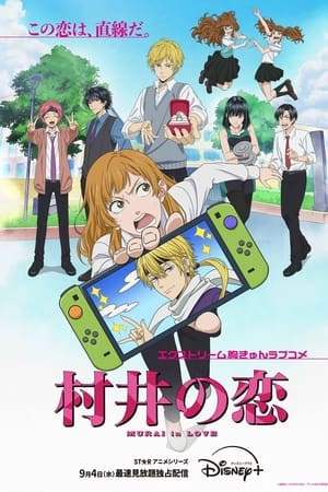 Murai in Love temporada 1