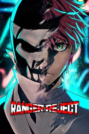 Ranger Reject temporada 1