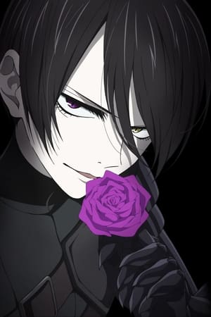 Requiem of the Rose King temporada 0