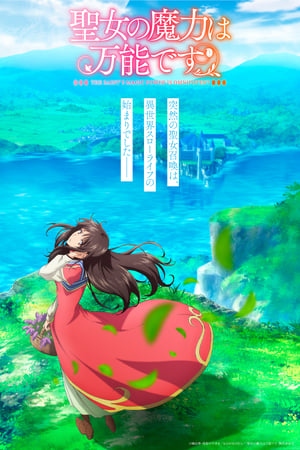 Seijo no Maryoku wa Bannou desu Temporada 1