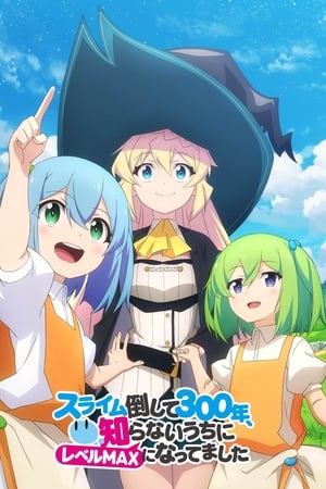 Slime Taoshite 300-nen, Shiranai Uchi ni Level Max ni Nattemashita temporada 1