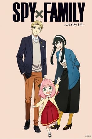 SPY×FAMILY Temporada 1
