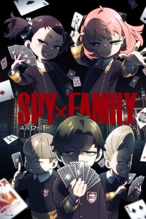 SPY×FAMILY