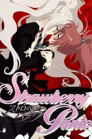 Strawberry Panic ! temporada 1