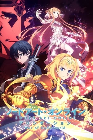 Sword Art Online temporada 4