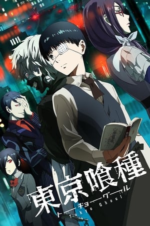 Tokyo Ghoul temporada 1