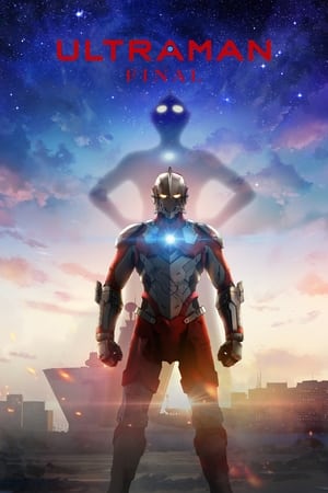 ULTRAMAN temporada 3